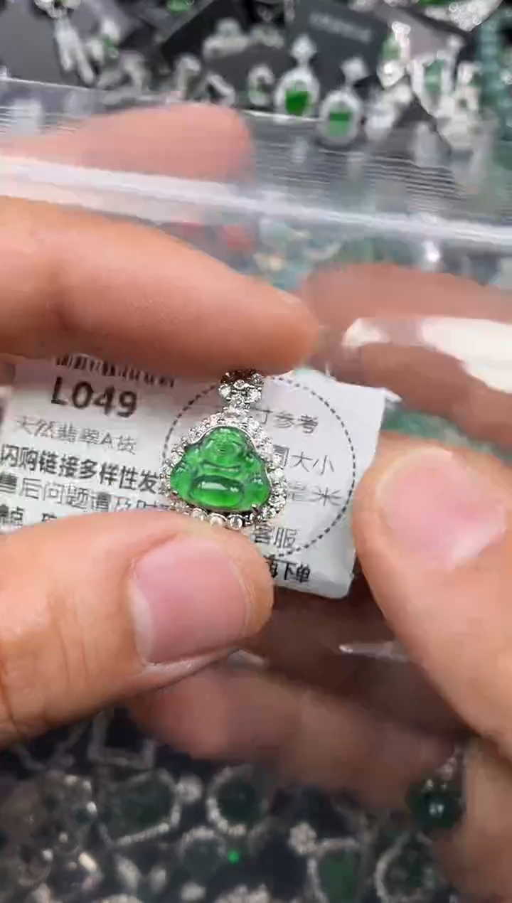 颈饰未镶嵌翡翠L049吊坠