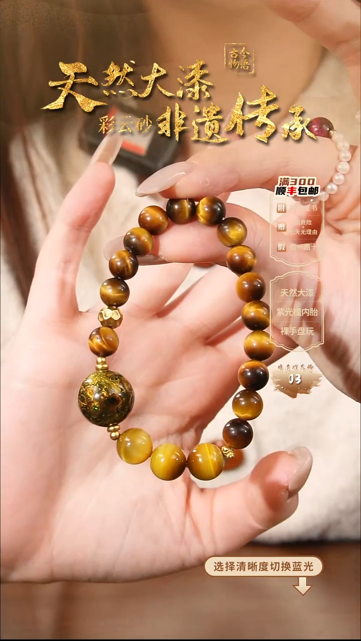 彩云砂小欧设计款-黑金