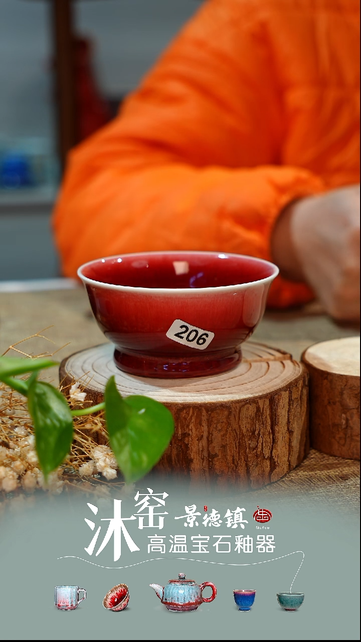 【双非遗】沐窑·匠师手作