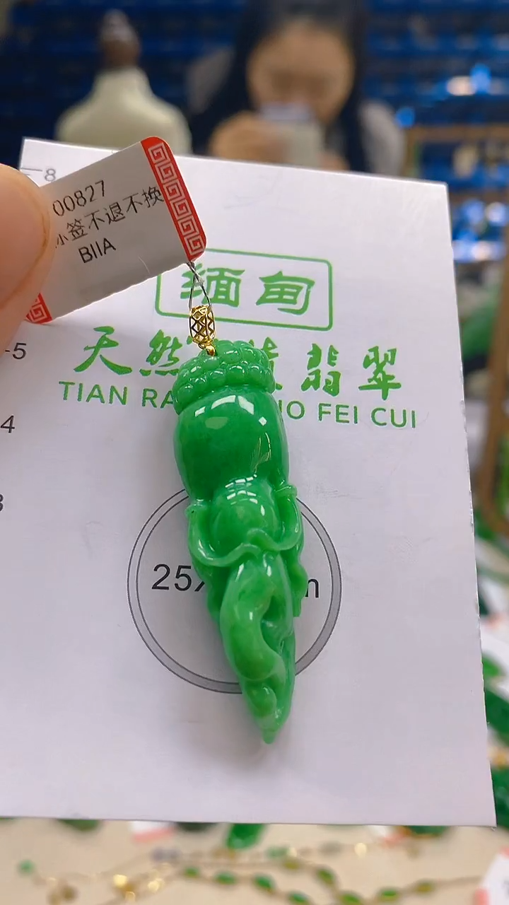 颈饰18K金镶嵌翡翠新号开播 全场乱卖