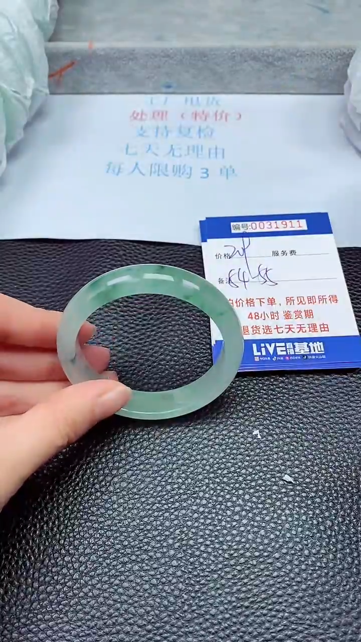 饰品拍下以实物为准31911