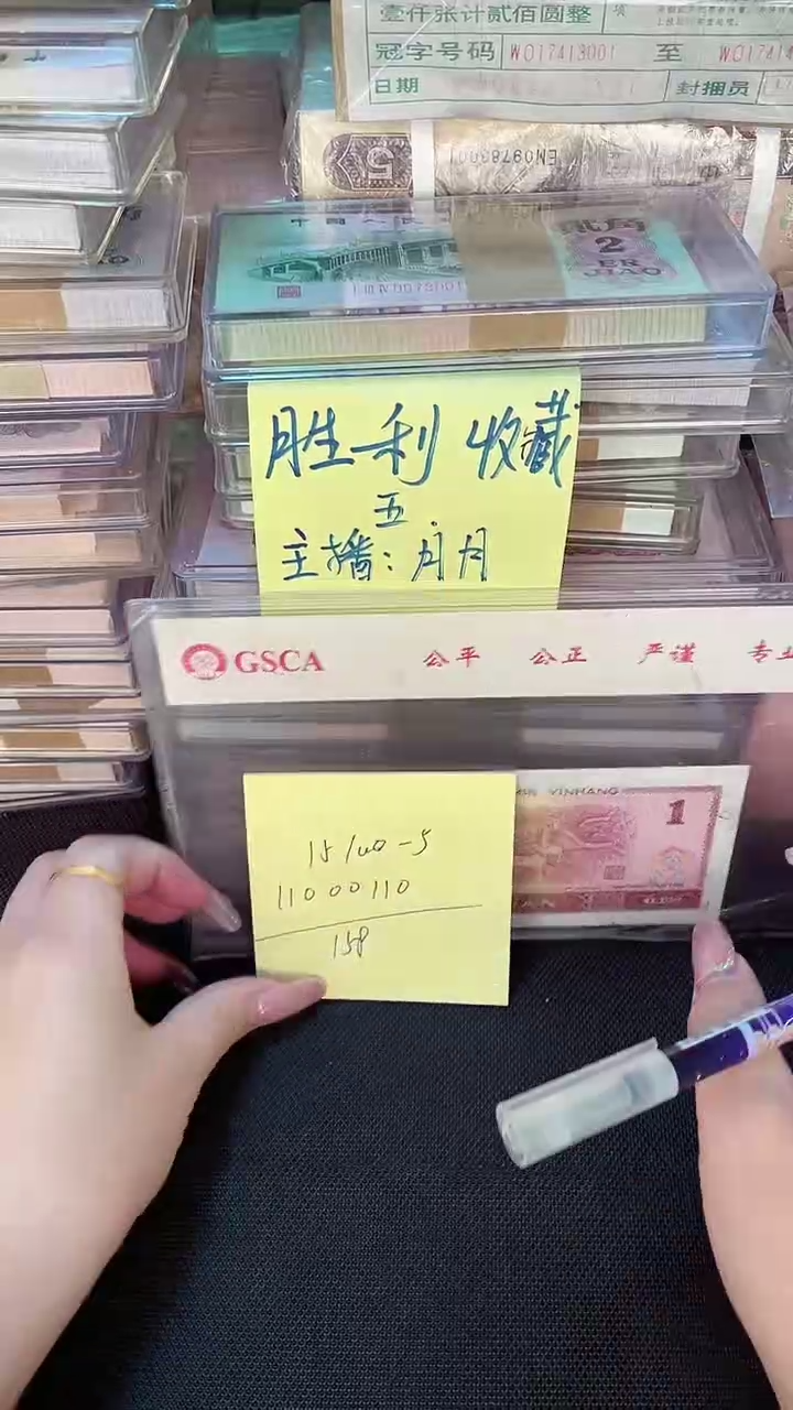 15100 数二 01 单张