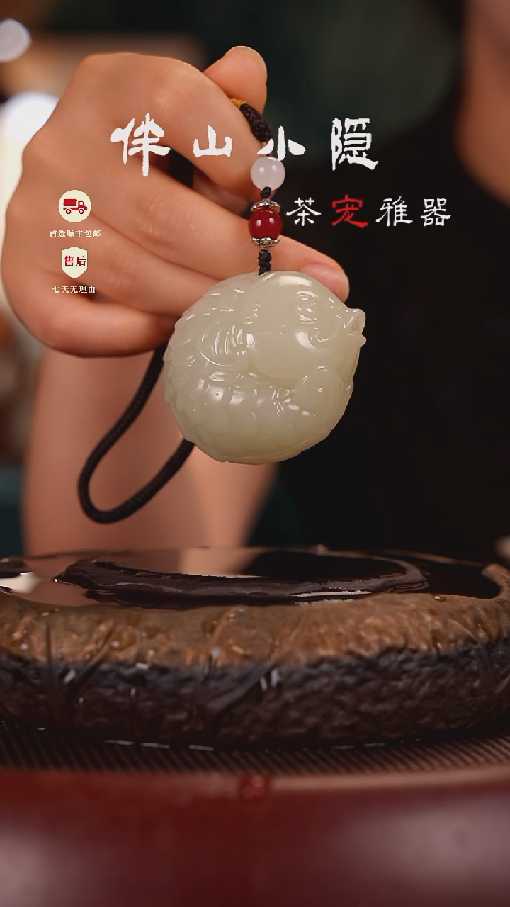 竹叶青：年年有余把件茶宠
