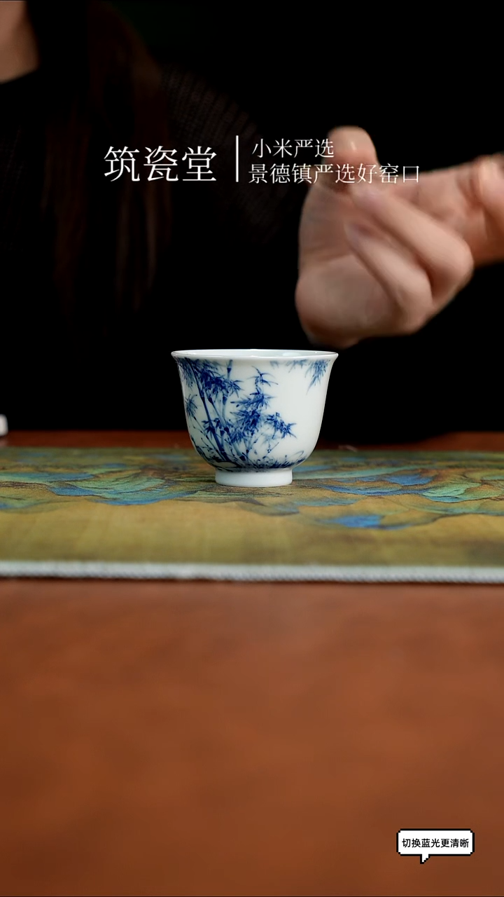 艺家仁精工青花品牌