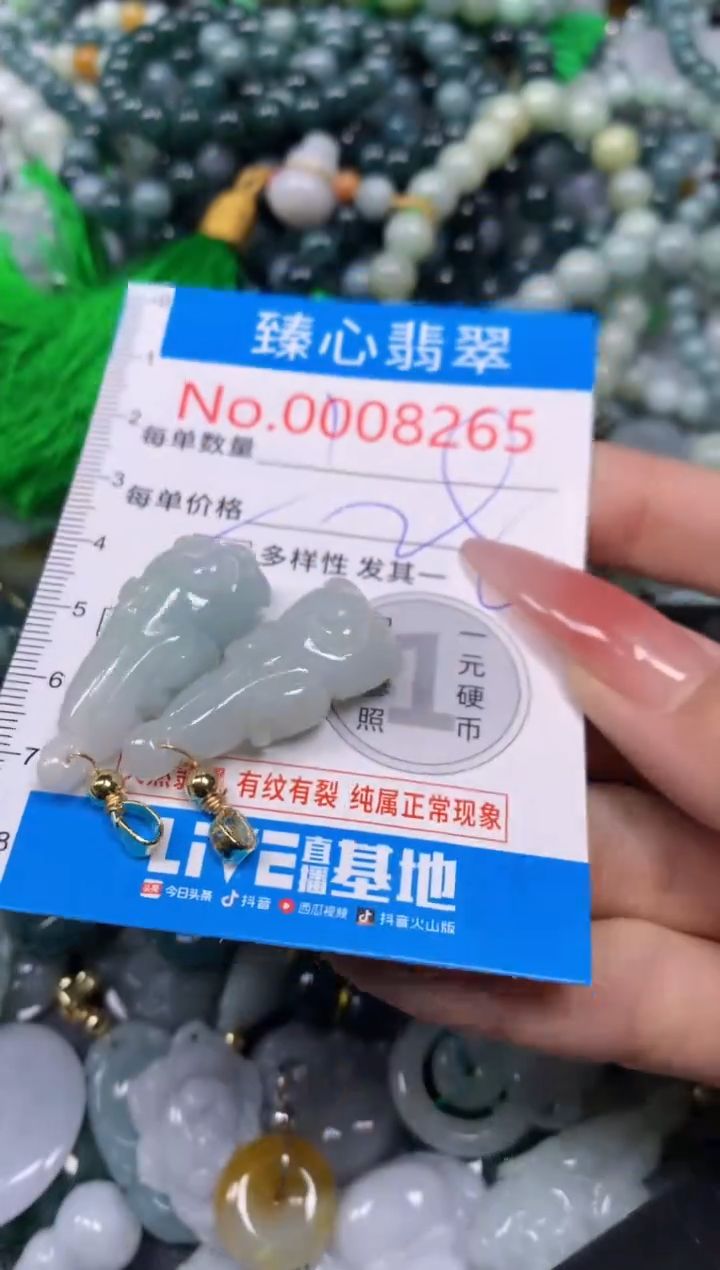 【闪购商品】翡翠颈饰未镶嵌含绳0008265