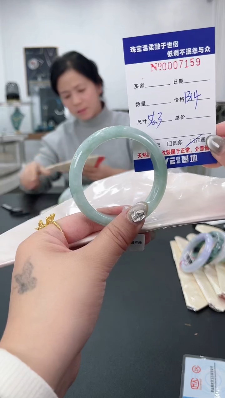 【闪购商品】翡翠手镯未镶嵌天然翡翠A货