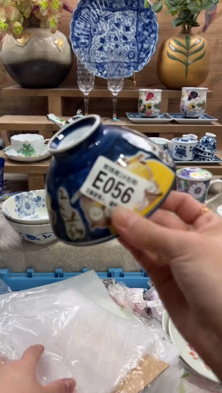 瓷片阳****轻       E056