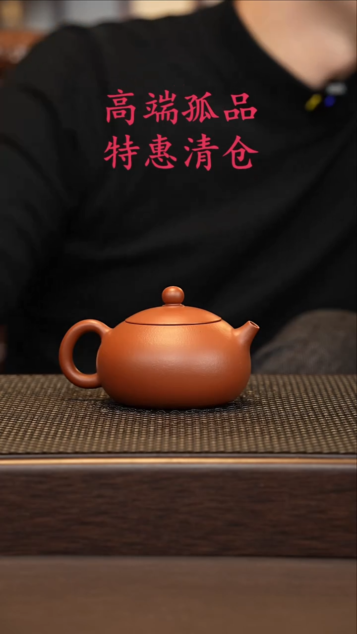 茶壶紫砂重****房紫砂源头精品手工作品33536