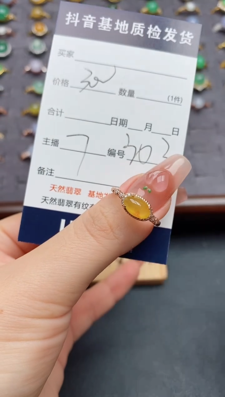 银S925镶嵌戒指翡翠.