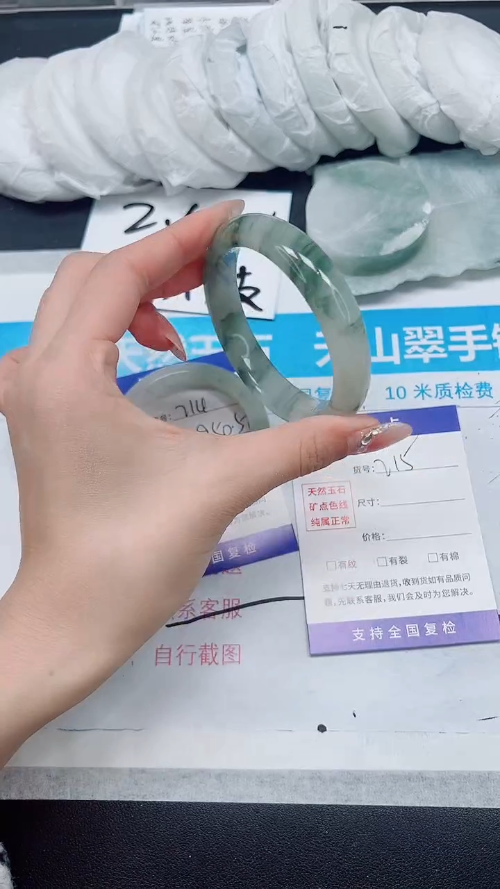 【闪购商品】石英质玉手镯未镶嵌A215-58/59