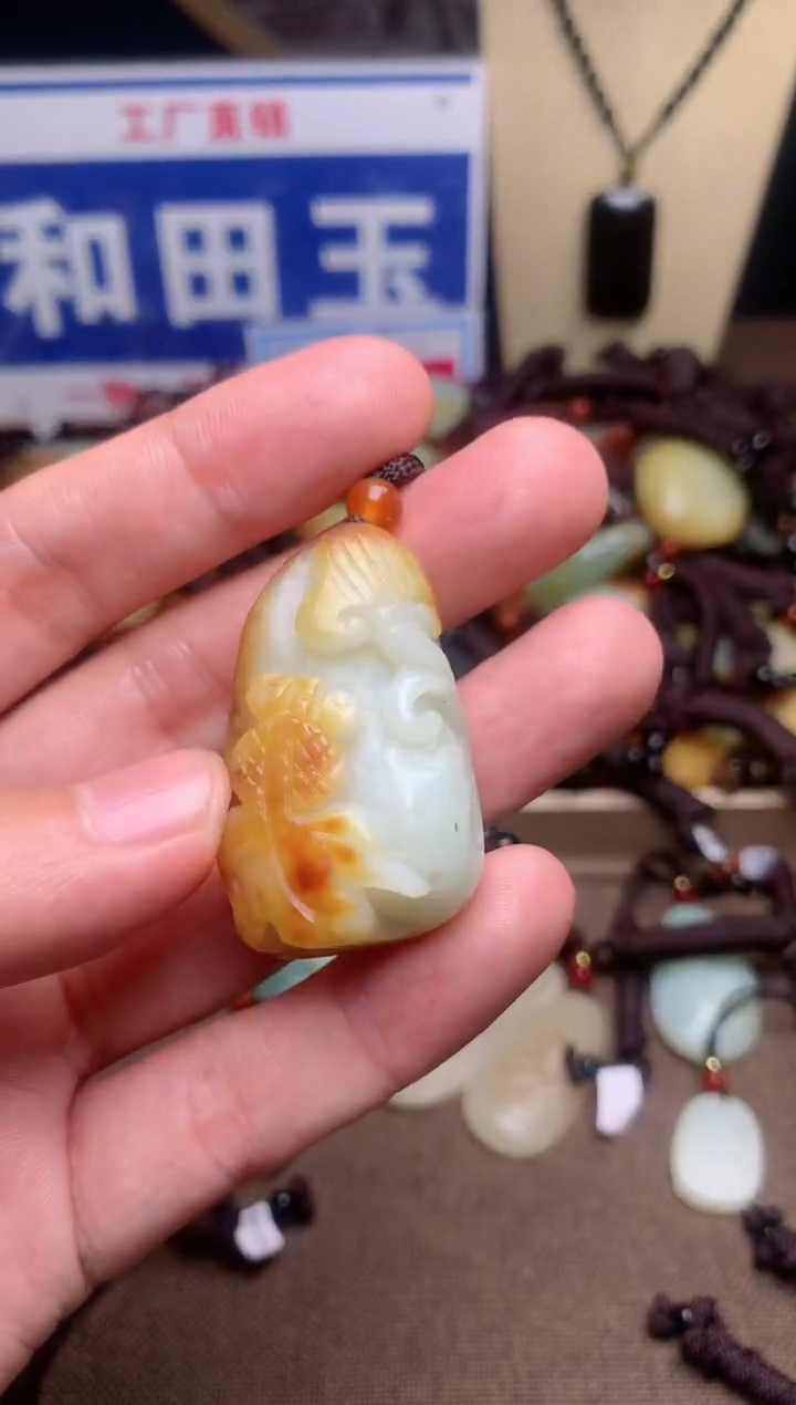 【闪购商品】和田玉颈饰未镶嵌1