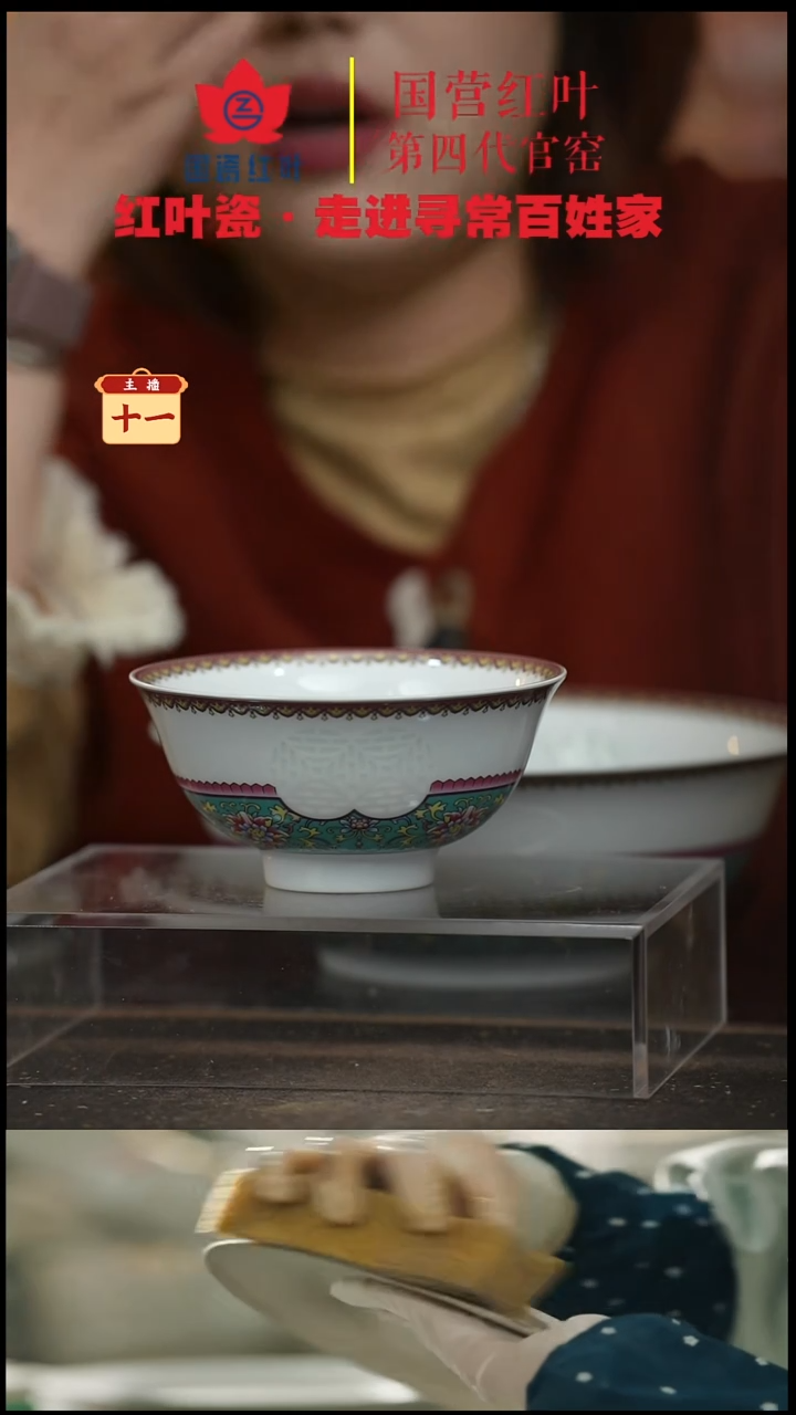 陶瓷2个微瑕水影5英寸碗