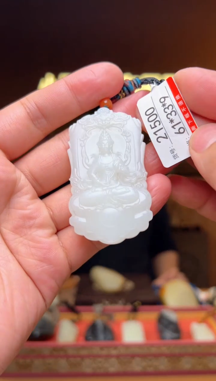 【闪购商品】和田玉吊坠未镶嵌1