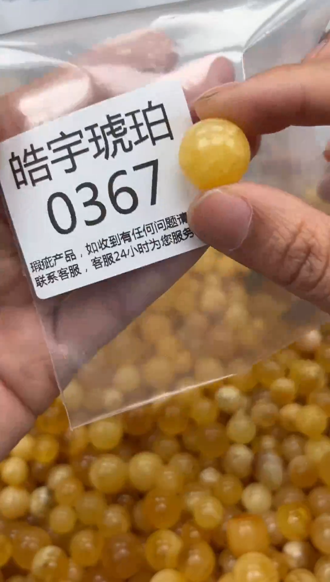 【闪购商品】琥珀裸石未镶嵌蜜蜡珠子带瑕疵