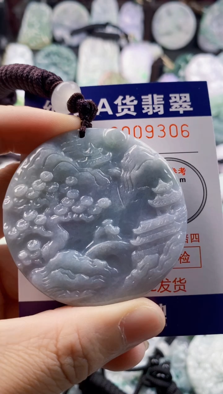 翡翠未镶嵌吊坠(不含链)1