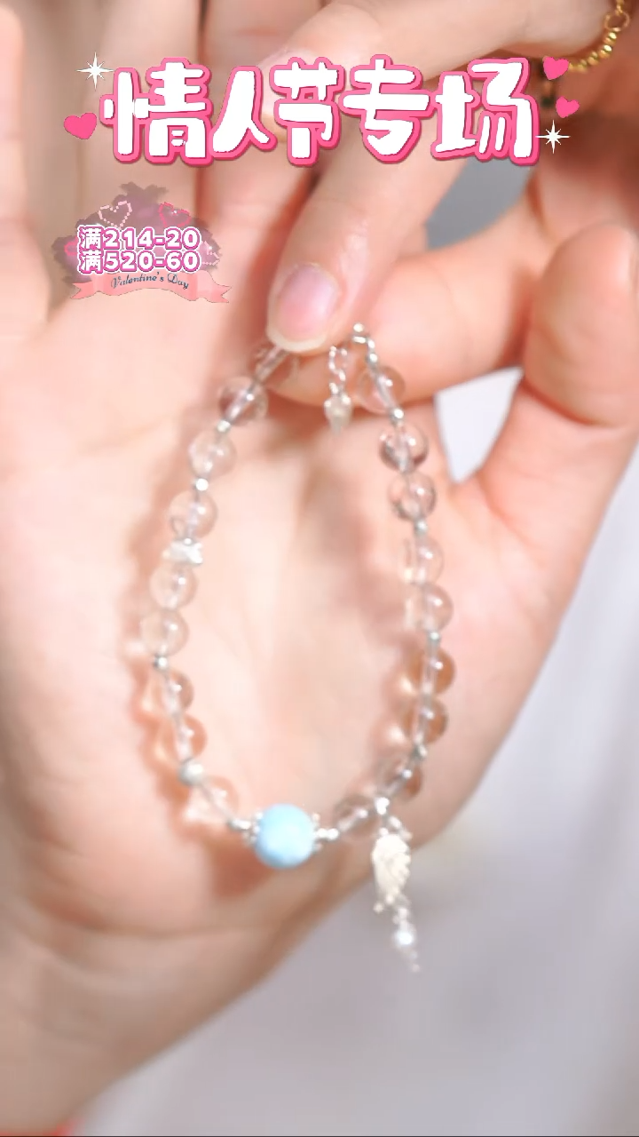 【闪购商品】水晶手链银S925镶嵌银发晶手串