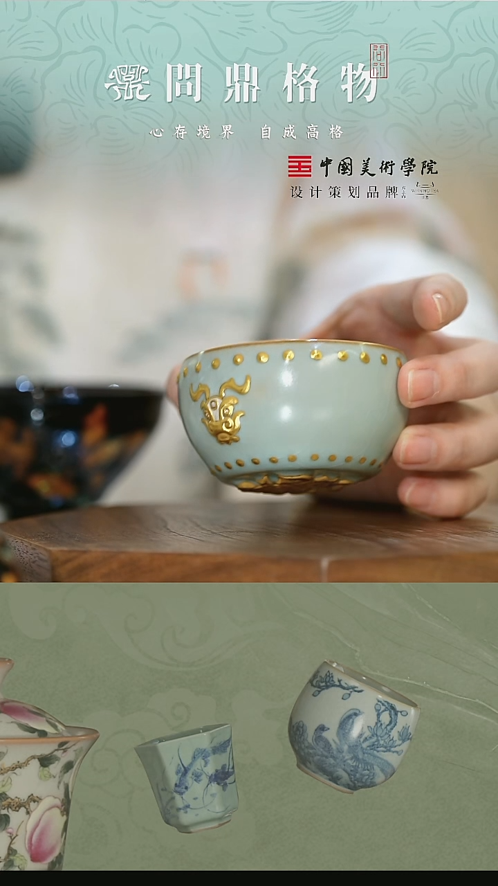 栗子严选茶器好物@@问鼎