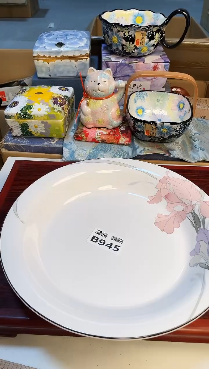 【闪购商品】3213123213213213