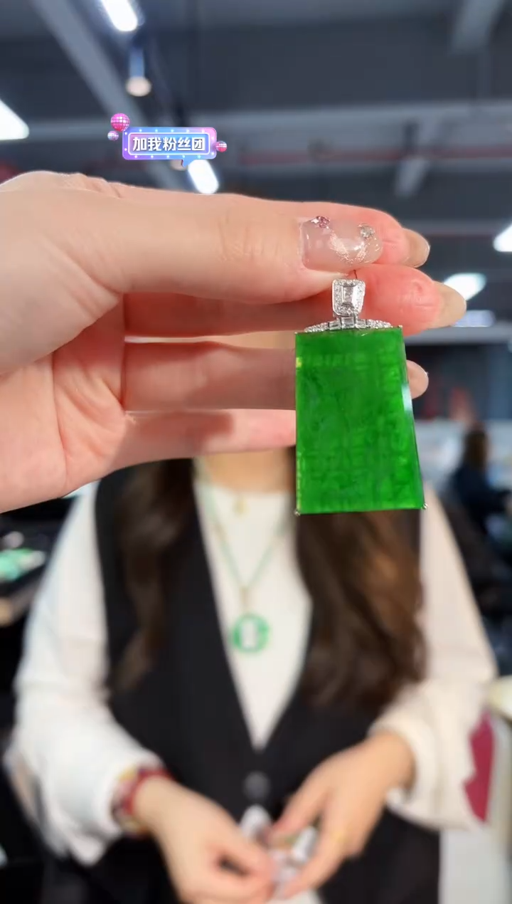 【闪购商品】翡翠颈饰18K金镶嵌缅料A货/支持复检/一件