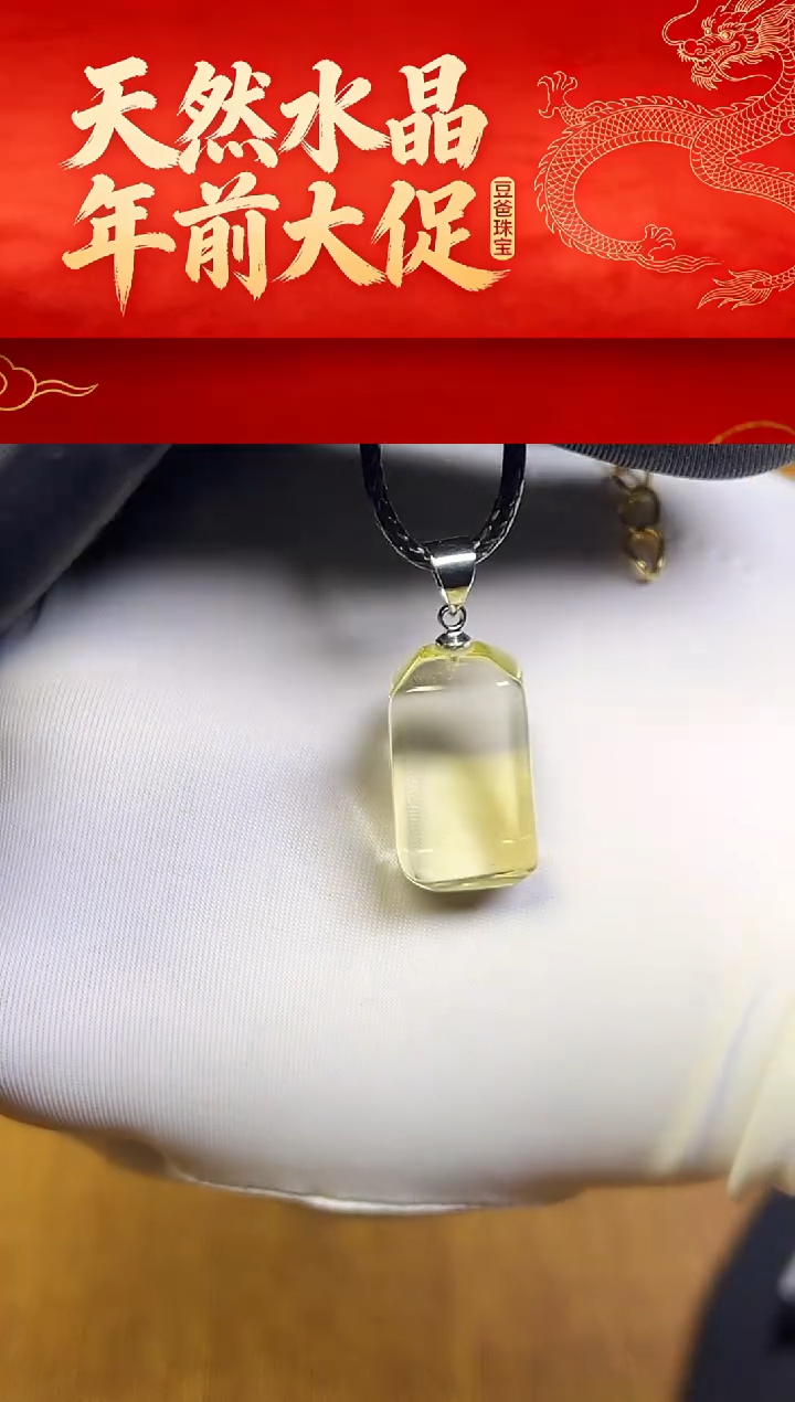 豆爸家天然水晶一物一拍25