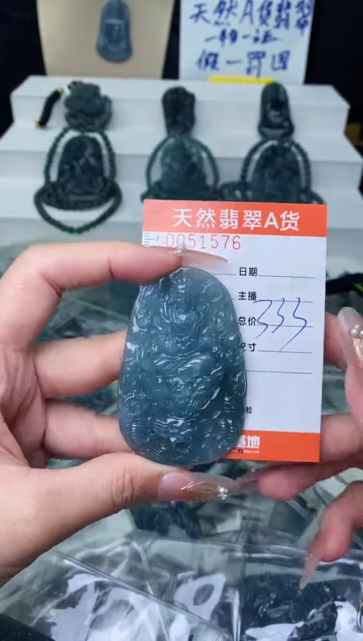 【闪购商品】翡翠颈饰未镶嵌··········