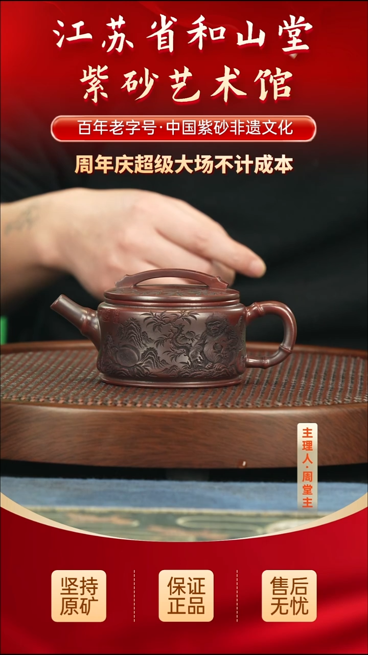 茶壶紫砂288.00288.00