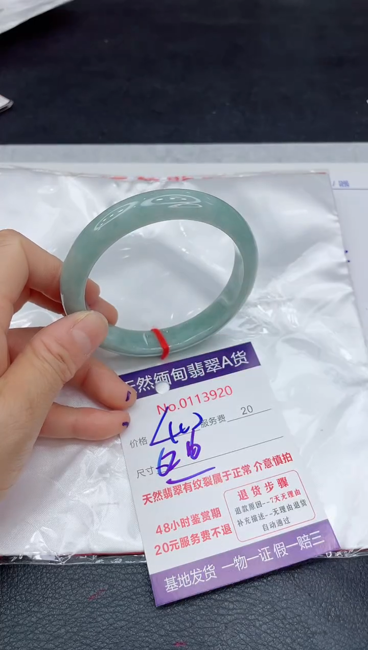 【闪购商品】翡翠未镶嵌手镯11111111