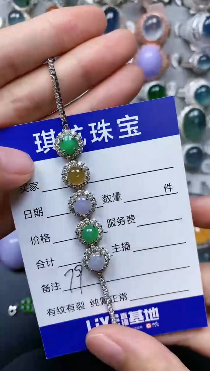 【闪购商品】翡翠手链银S925镶嵌0079