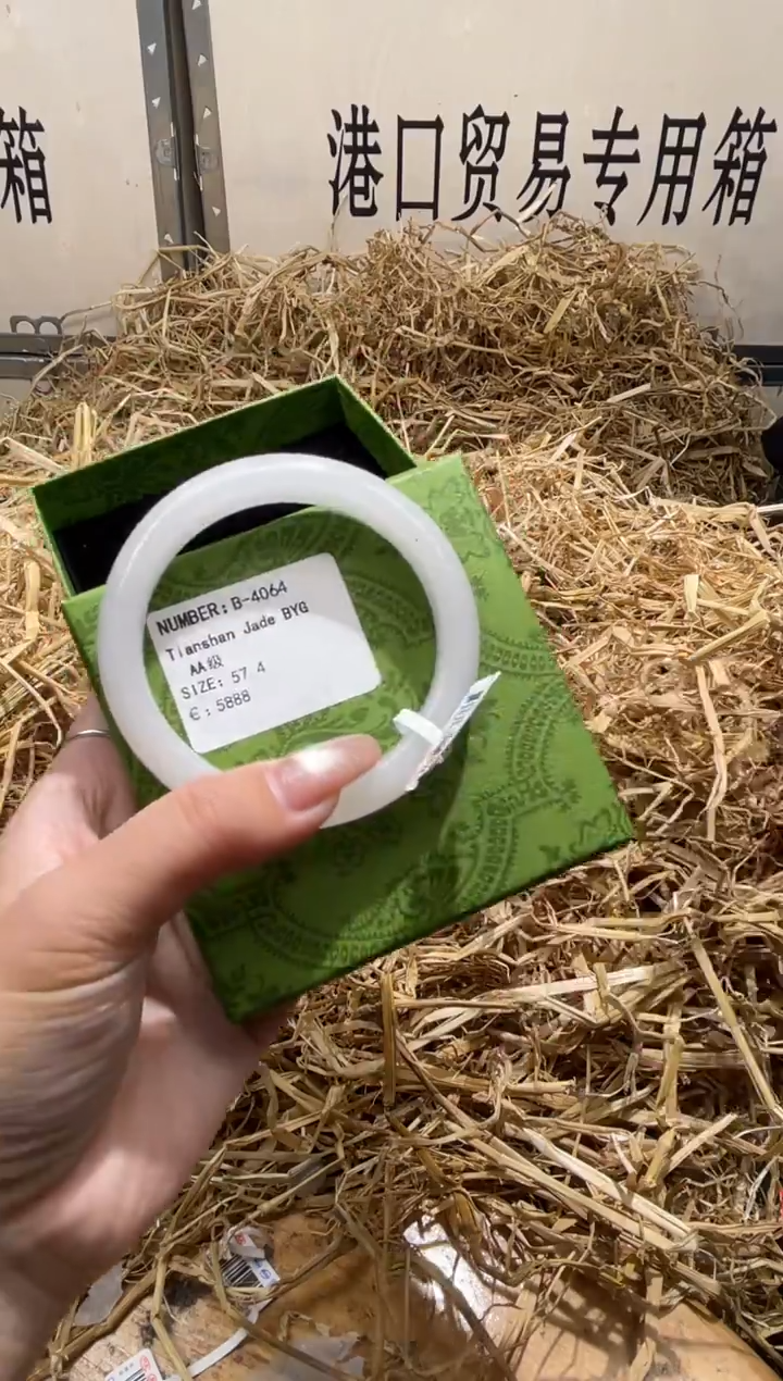 未镶嵌手镯石英质玉B4064LV