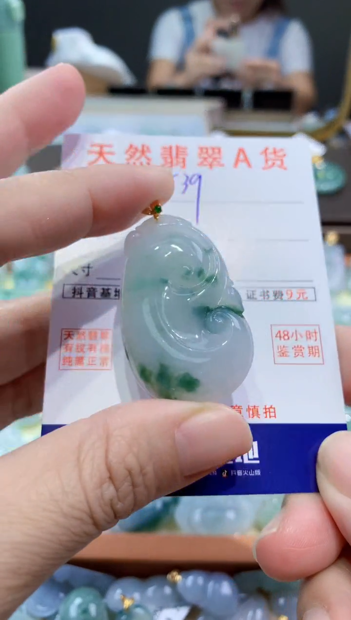 颈饰18K金镶嵌翡翠天然翡翠A货挂件 