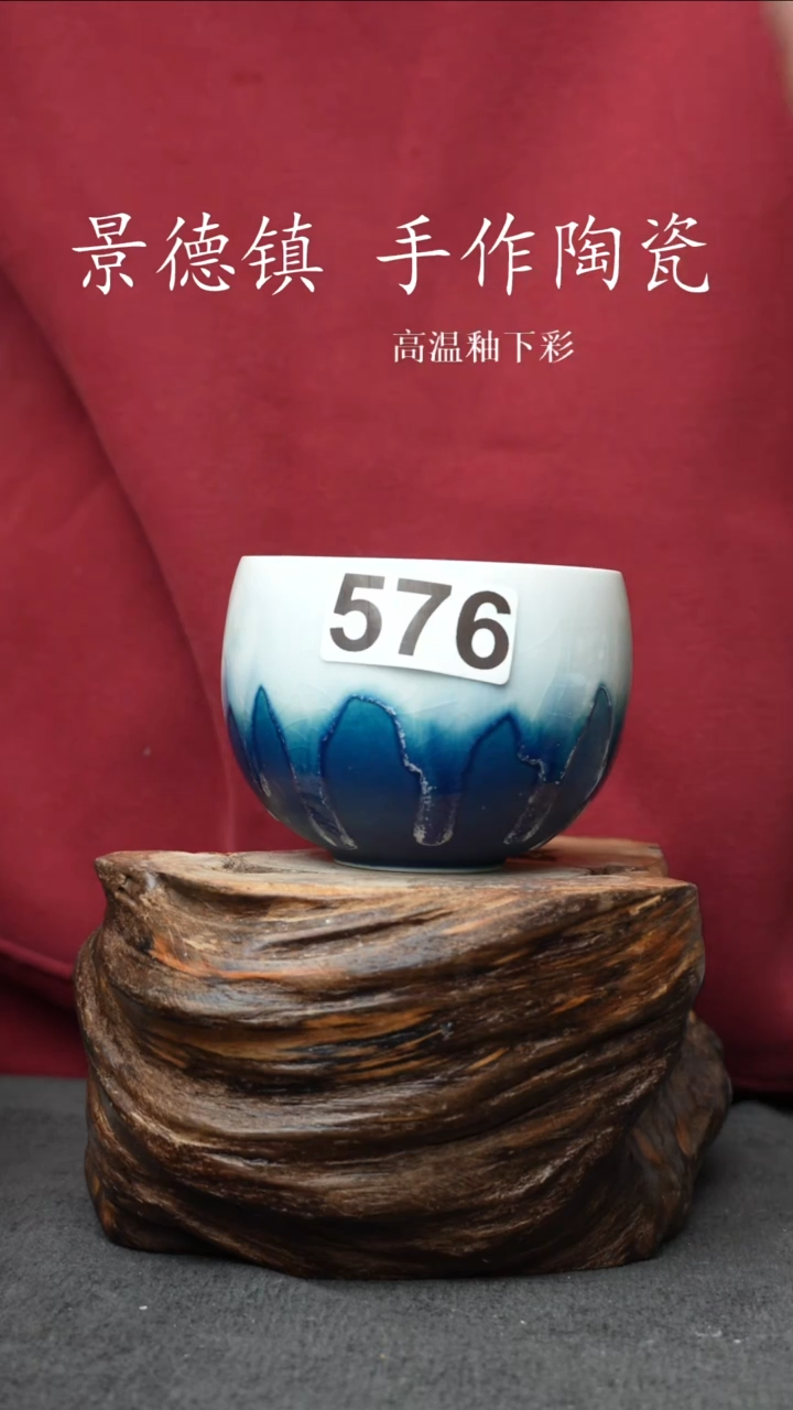 杯子瓷576景德镇手工手创杯子 带冰裂纹