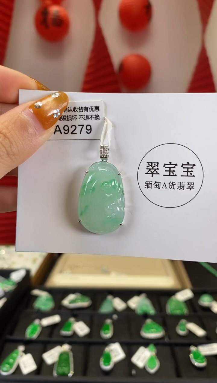 【闪购商品】翡翠颈饰18K金镶嵌A9279 如意 含运营费