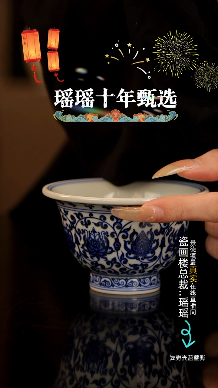 【闪购商品】瓷片瓷瓷瓷瓷瓷瓷瓷瓷