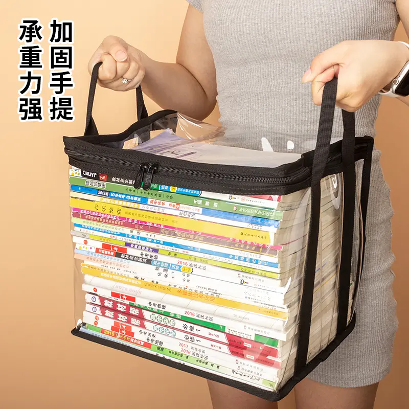  旧书收纳箱神器书本学生书架整理教室高三书籍袋防尘透明家