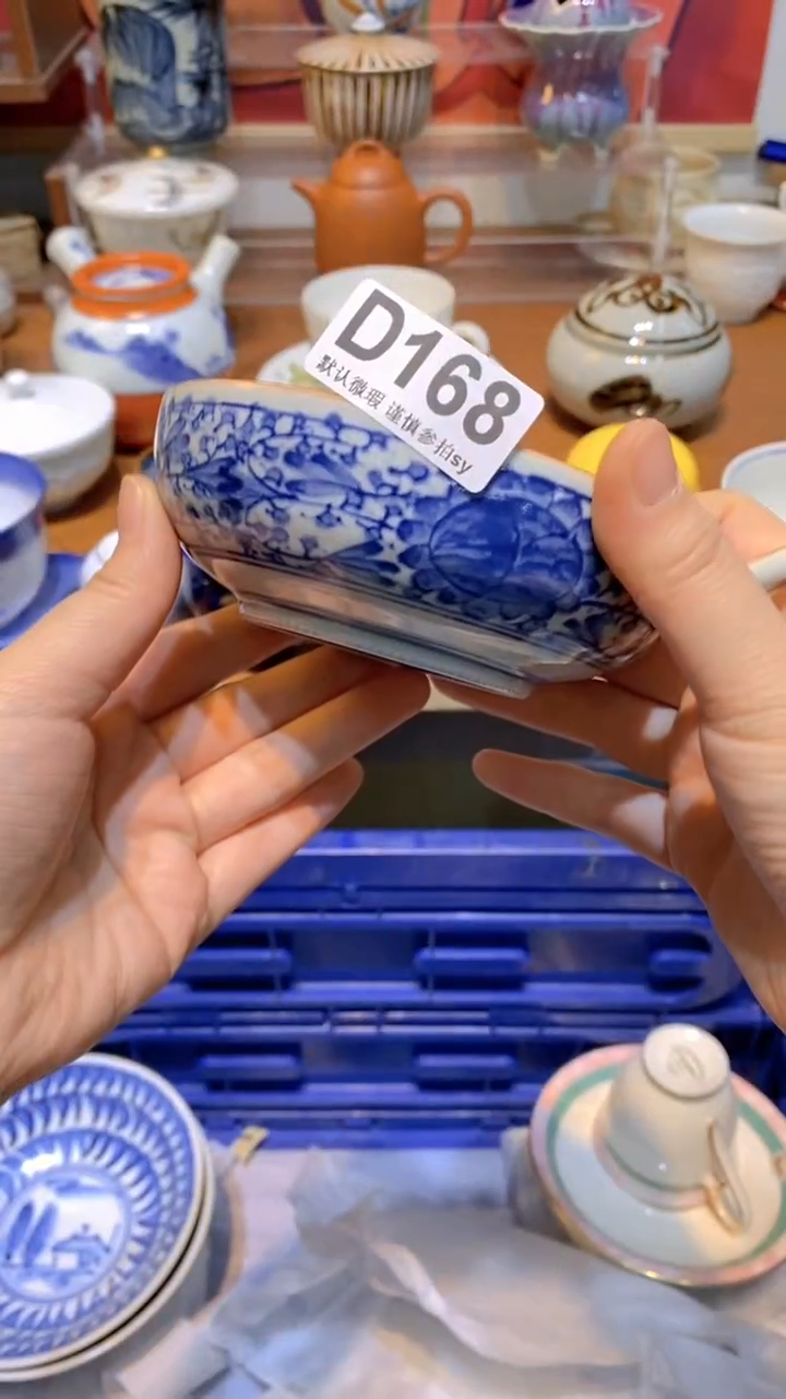 【闪购商品】思羽甄选壹号商品DD168