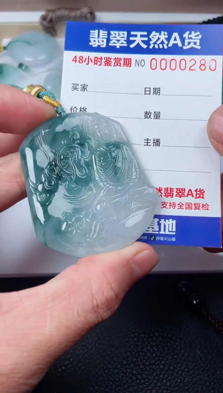 【闪购商品】翡翠颈饰未镶嵌多样性发货发一件