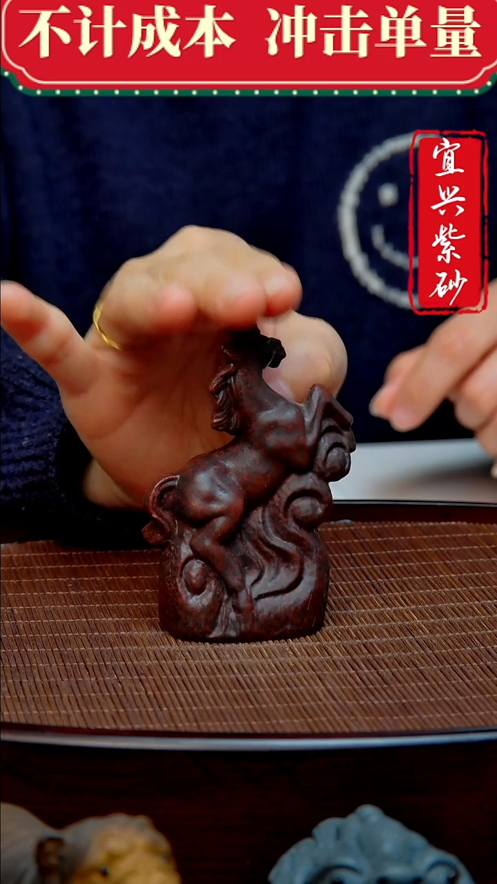 紫砂茶宠紫砂茶宠摆件