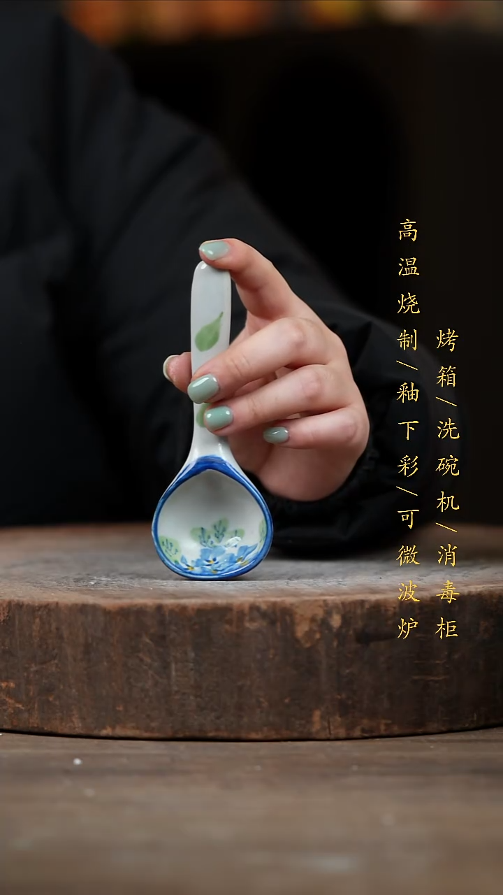 瓷片景德镇高温釉下彩（食品级）