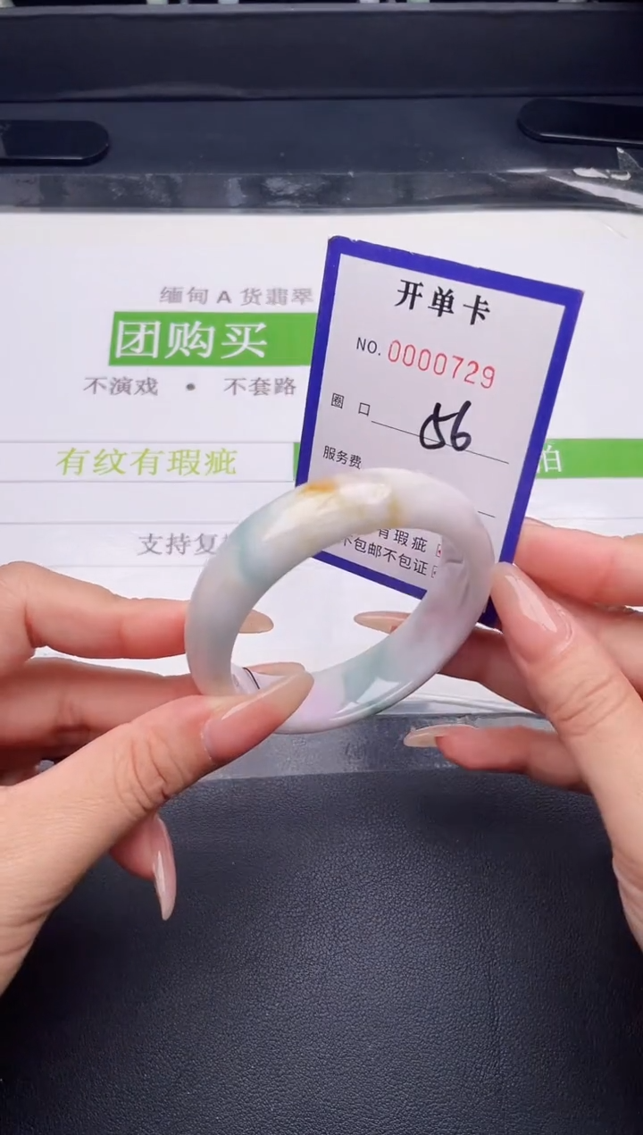 未镶嵌手镯翡翠翡翠手镯未镶嵌