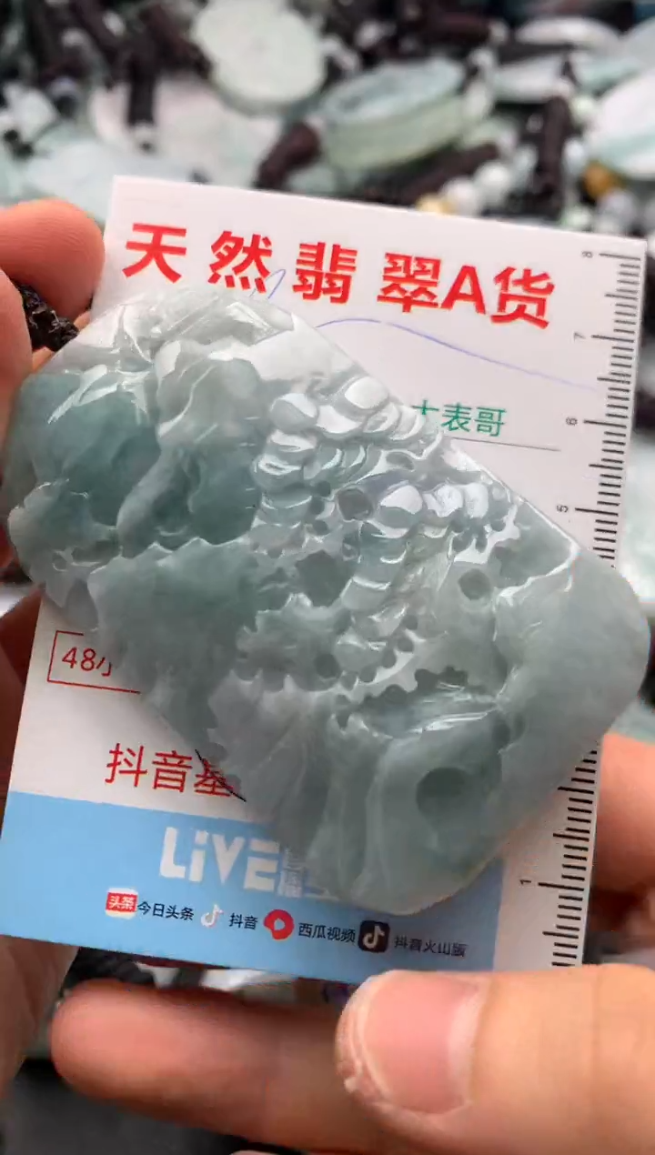 【闪购商品】翡翠吊坠(不含链)未镶嵌1