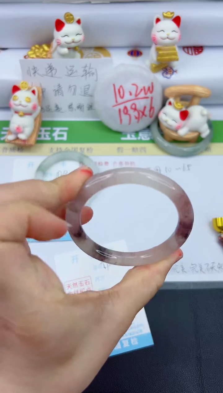 【闪购商品】石英质玉手镯未镶嵌575-53.5