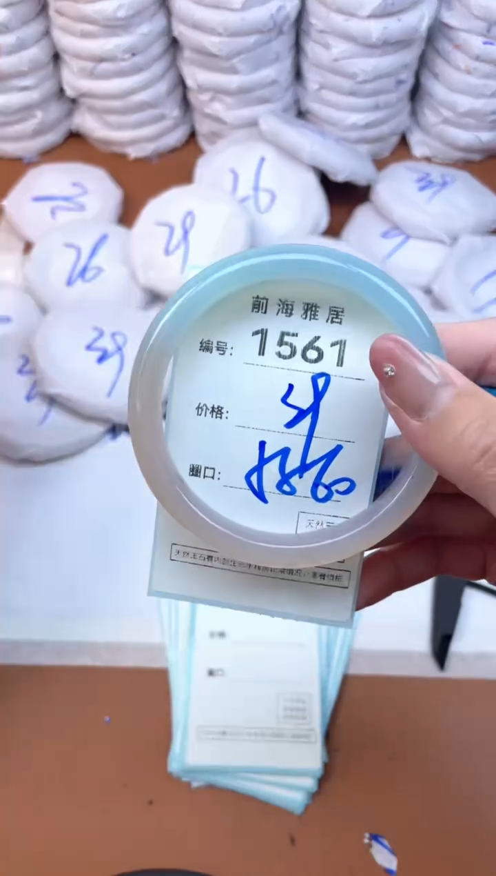 【闪购商品】玛瑙/玉髓手镯未镶嵌1561