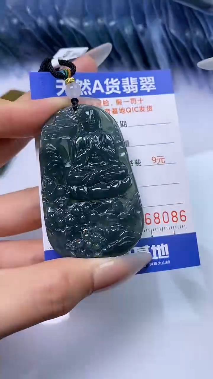 【闪购商品】翡翠颈饰未镶嵌A货翡翠8086