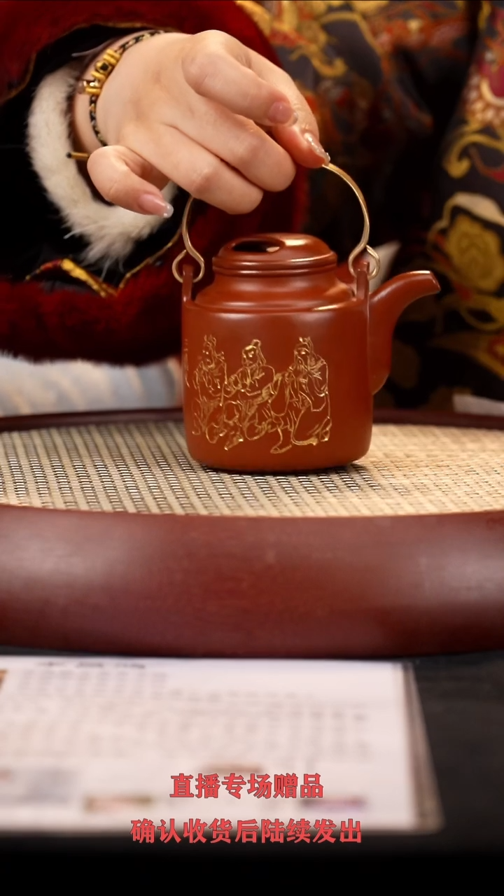 【闪购商品】紫砂茶壶LM小洋桶 红泥260cc