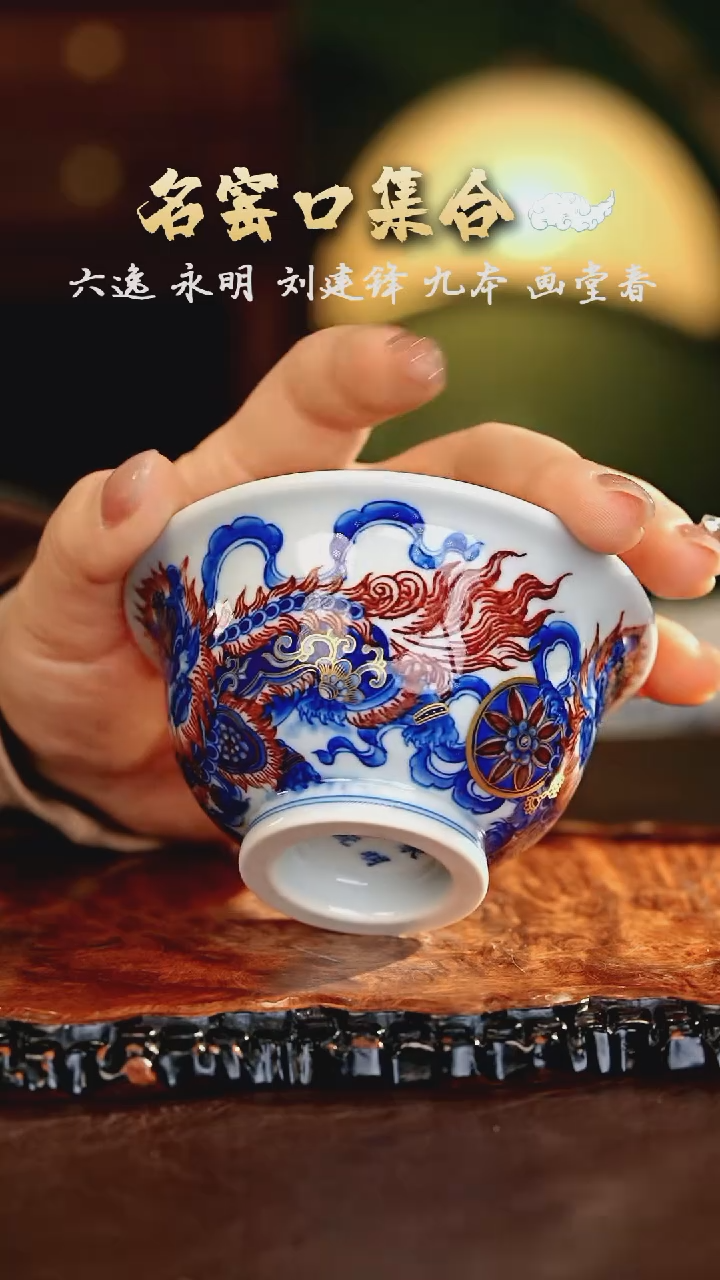 【闪购商品】瓷片永明········