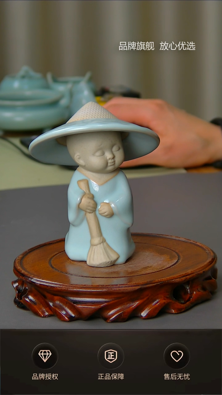 【闪购商品】天青扫地僧和尚茶漏不完美