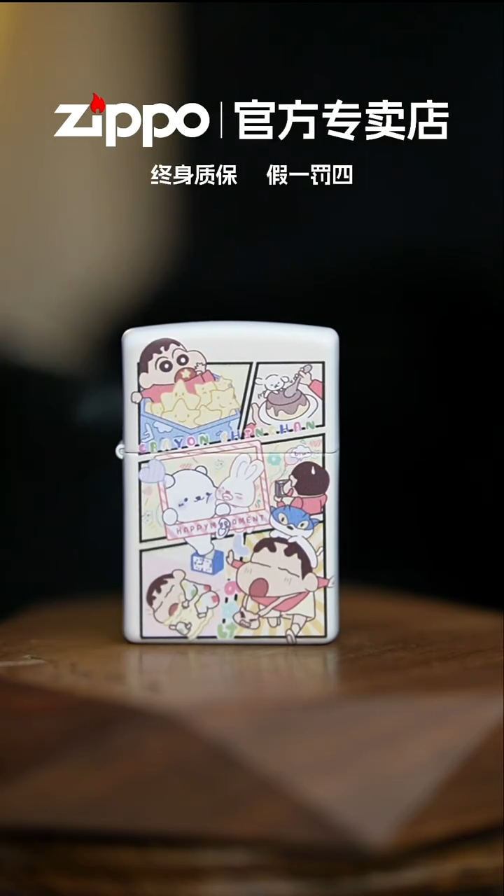 铜ZIPPO官方正品