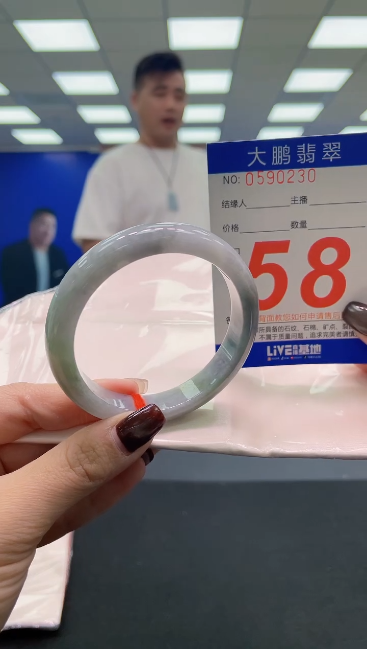 未镶嵌手镯翡翠AAAAAAAAAA