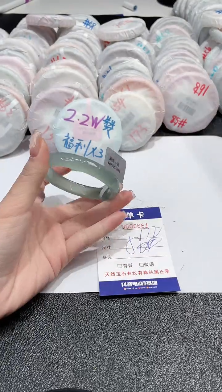 【闪购商品】玛瑙/玉髓手镯未镶嵌-661