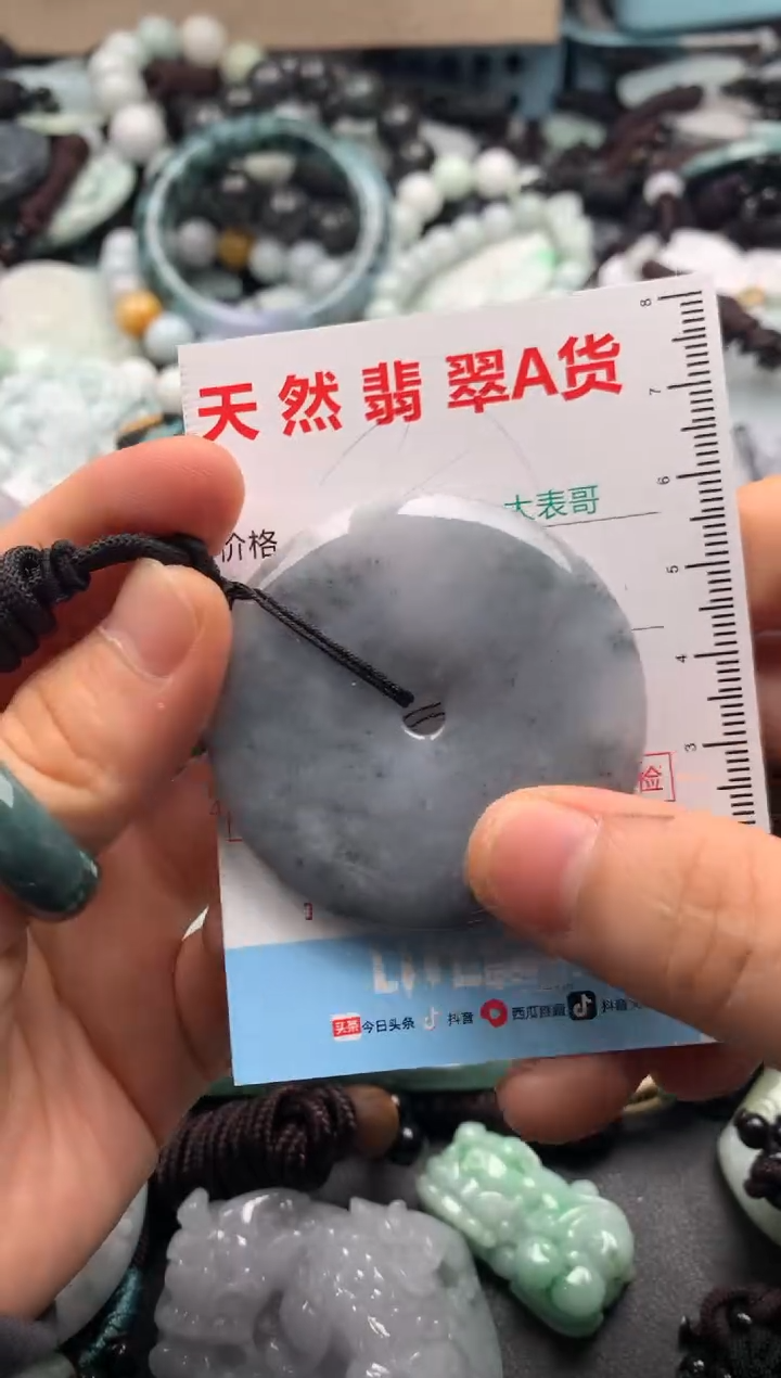 【闪购商品】翡翠吊坠(不含链)未镶嵌1
